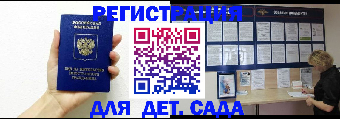 пропишу в квартире в Верещагино