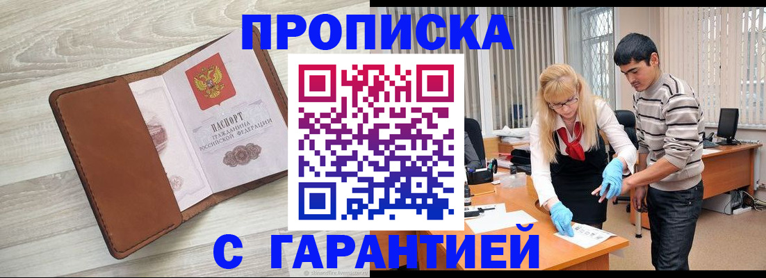 миграционный учет в Верещагино